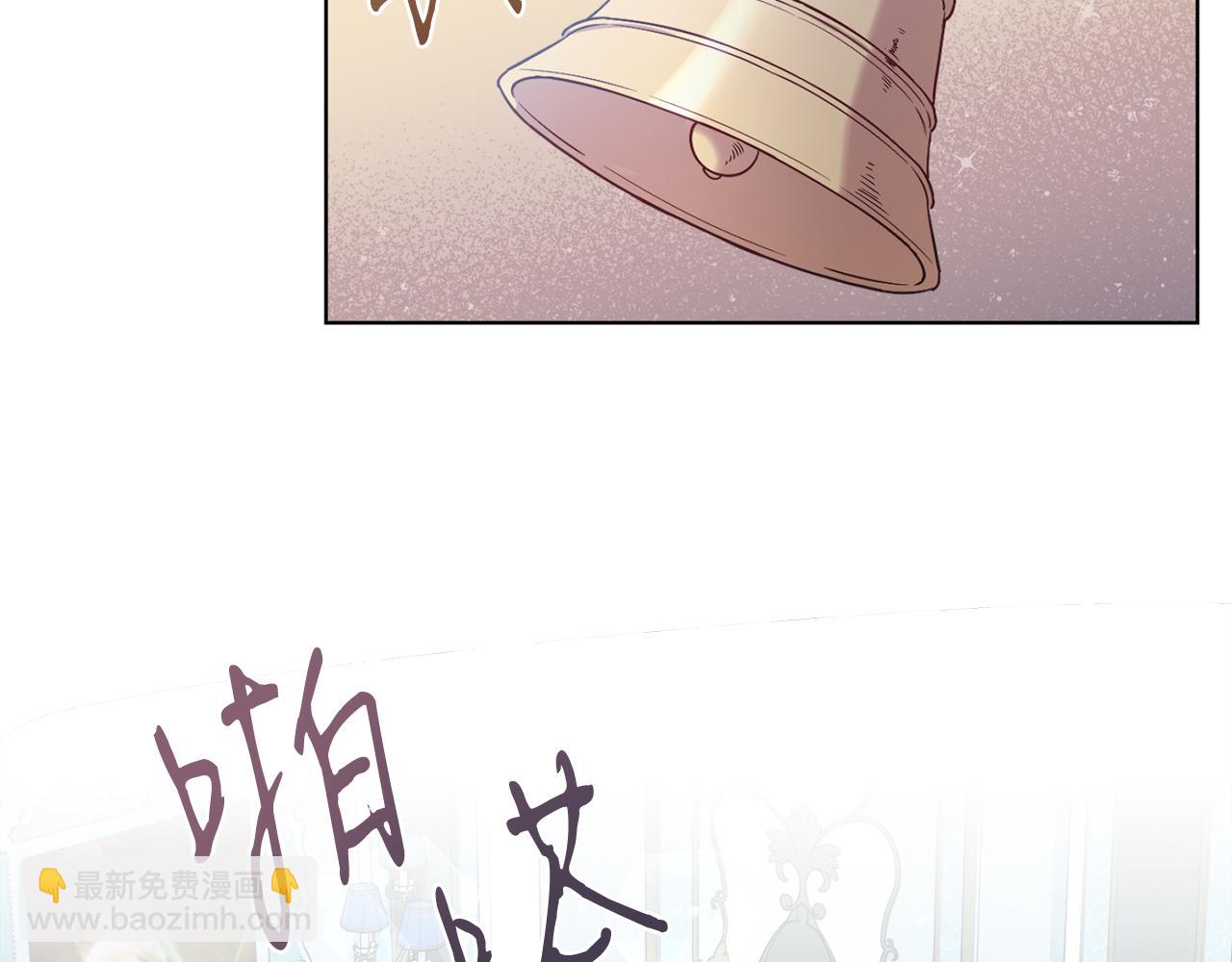 第8话 吃醋？！(1/4)-第8话