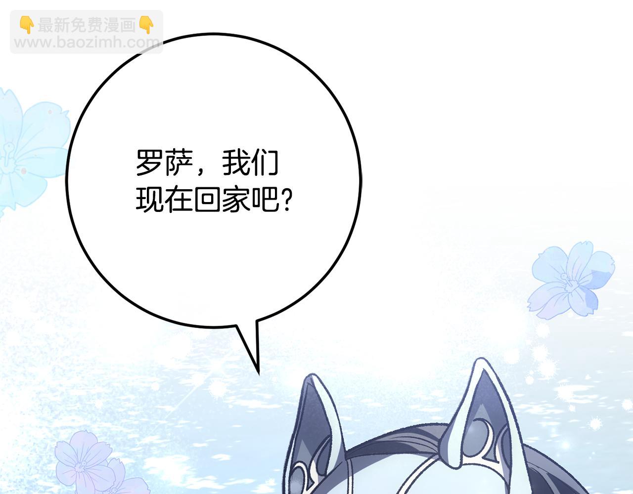 第70话 新任魔塔主(1/6)-第70话