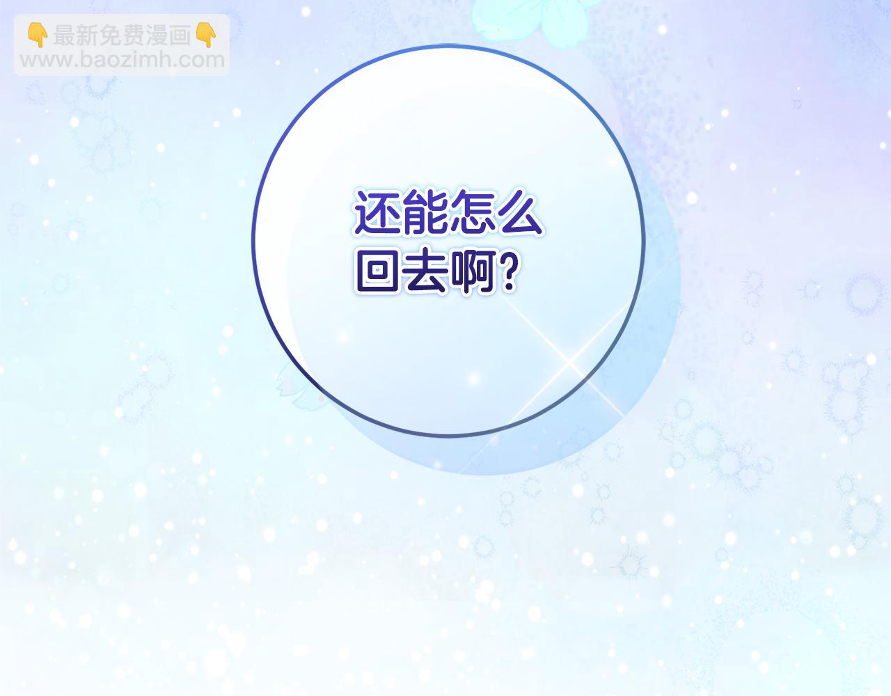 第70话 新任魔塔主(1/6)-第70话