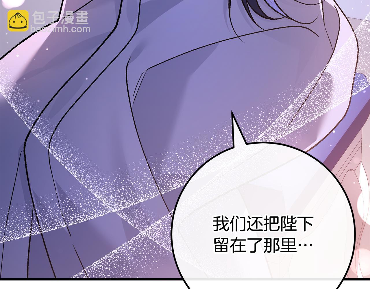 第70话 新任魔塔主(1/6)-第70话