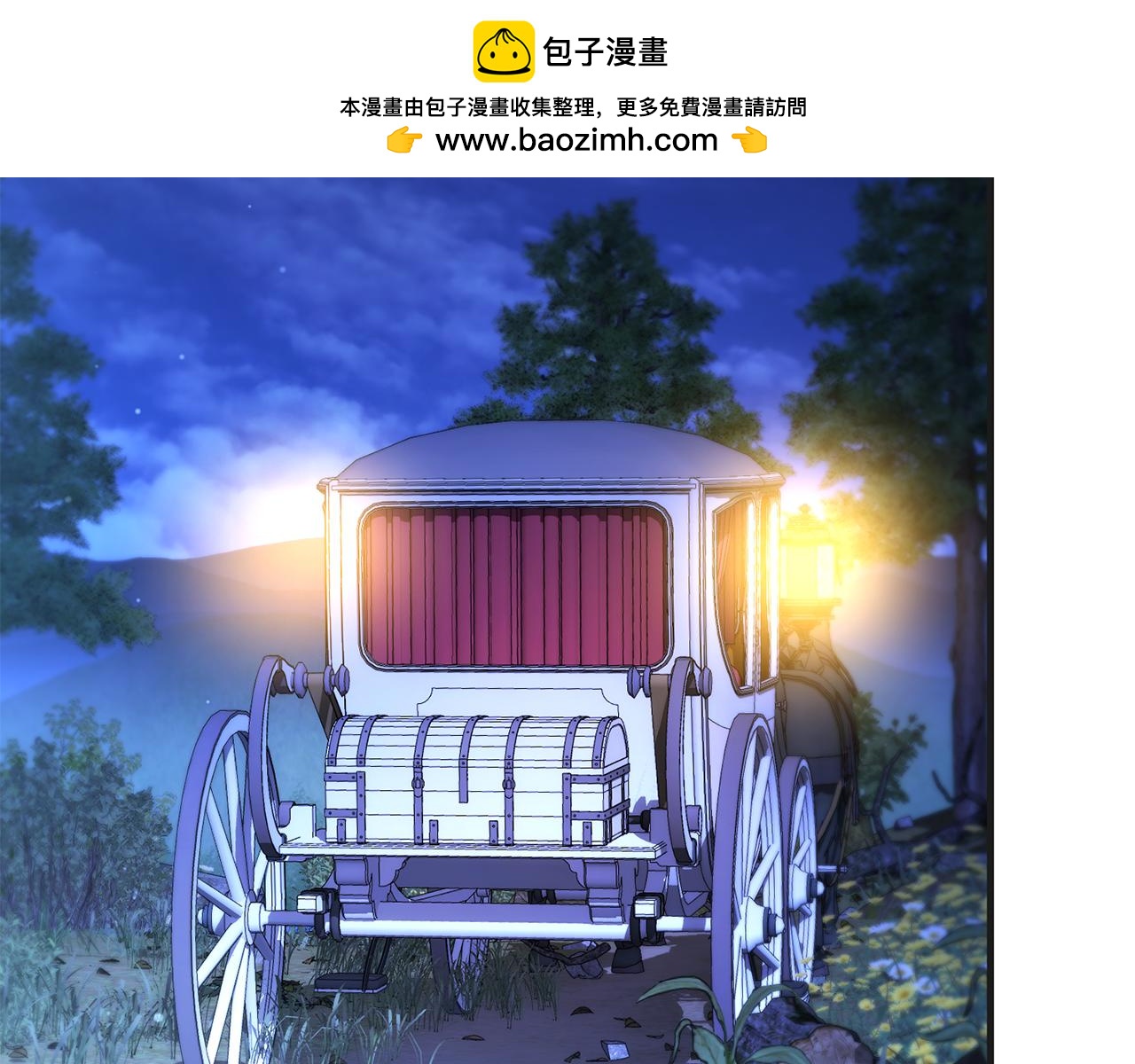 第72话 挖坟验尸(1/6)-第72话