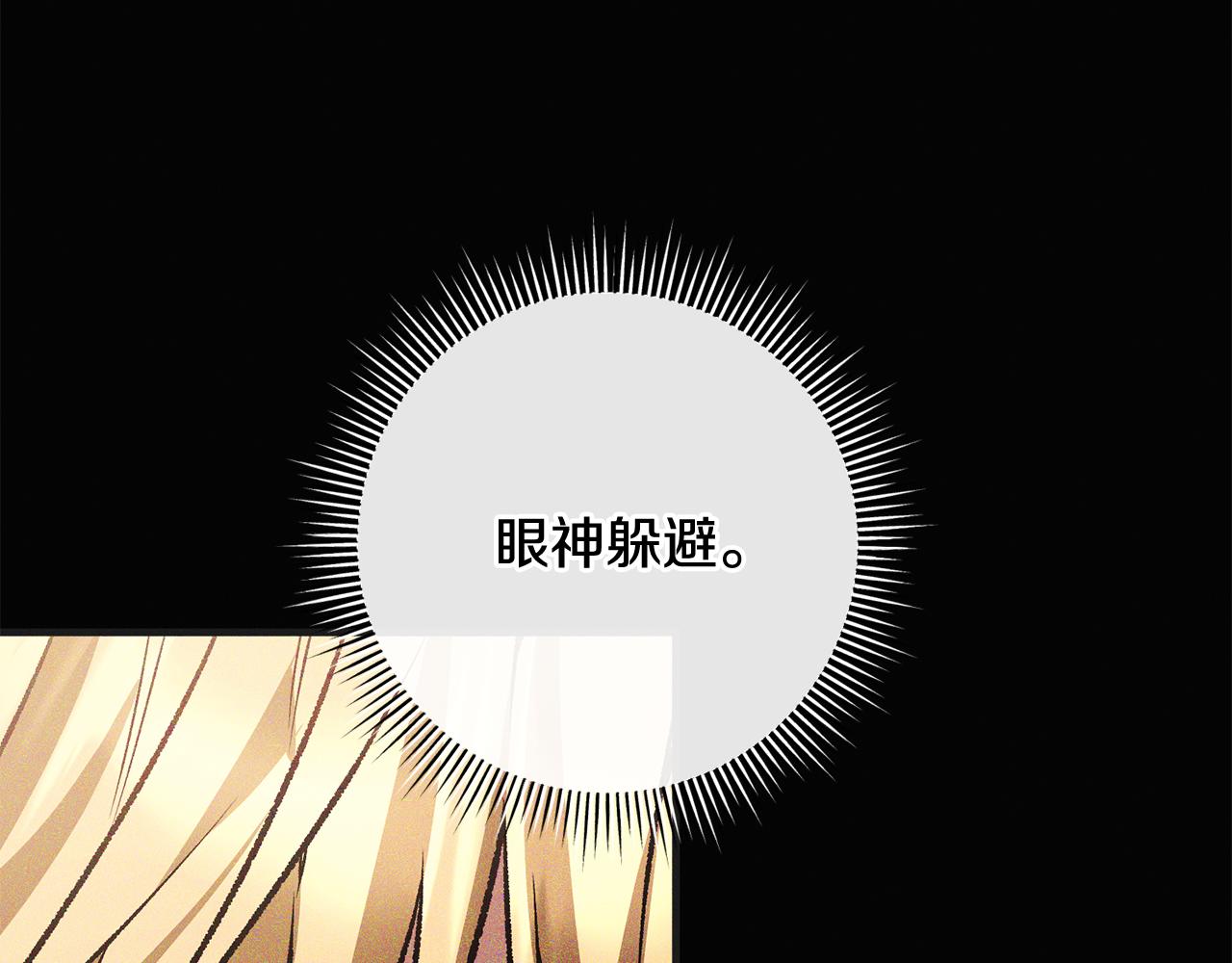 第72话 挖坟验尸(1/6)-第72话