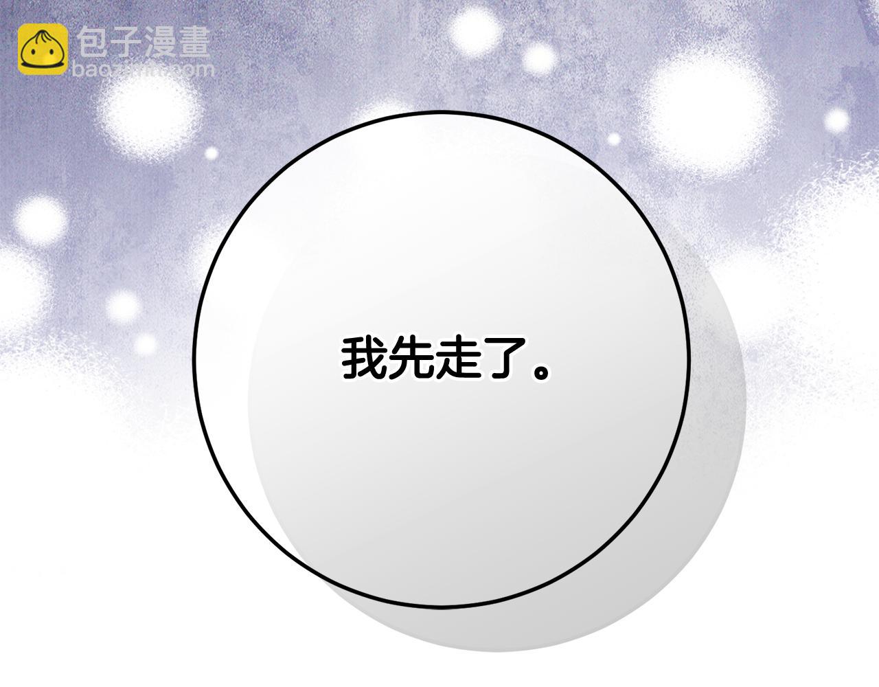 第72话 挖坟验尸(1/6)-第72话