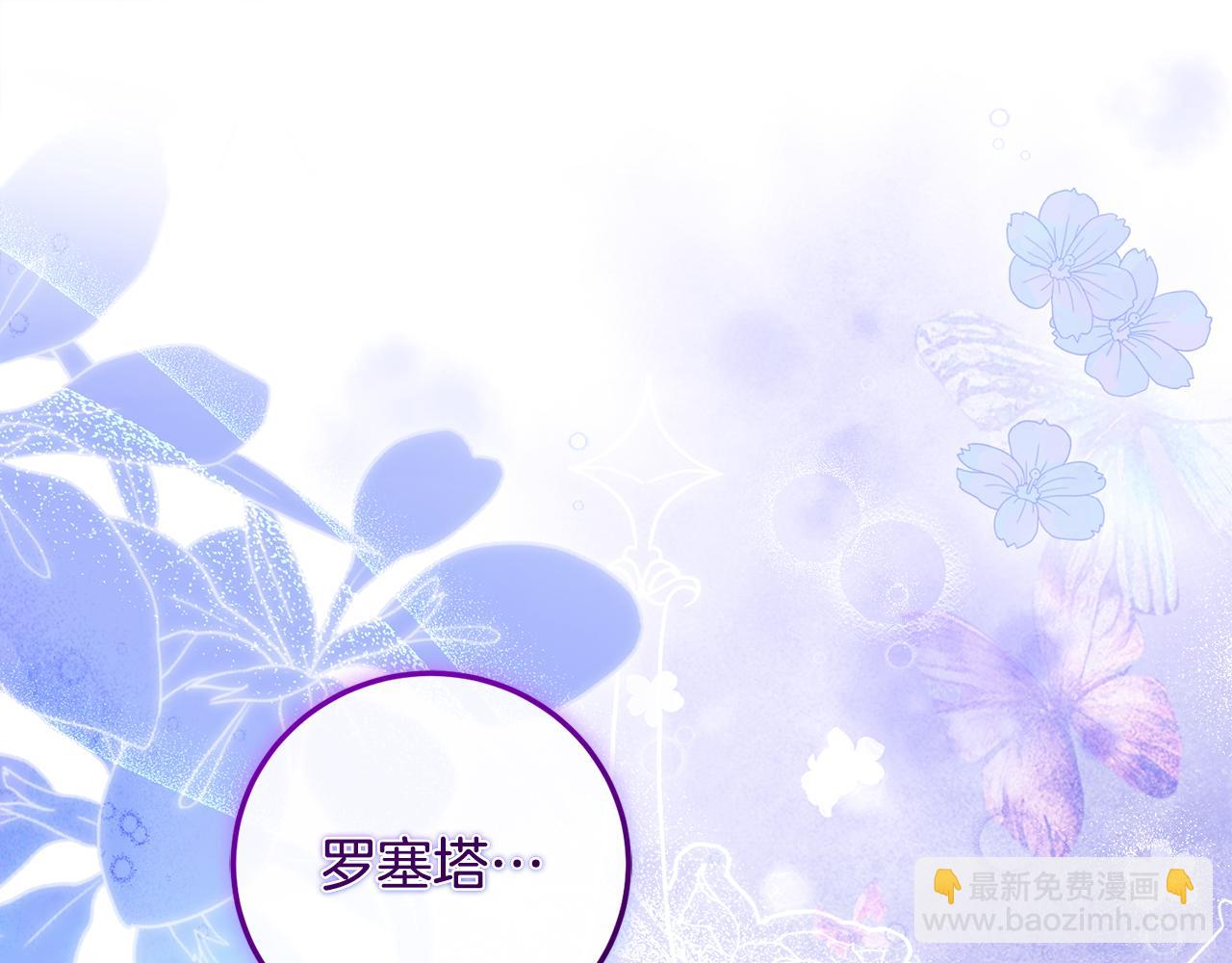 第72话 挖坟验尸(1/6)-第72话