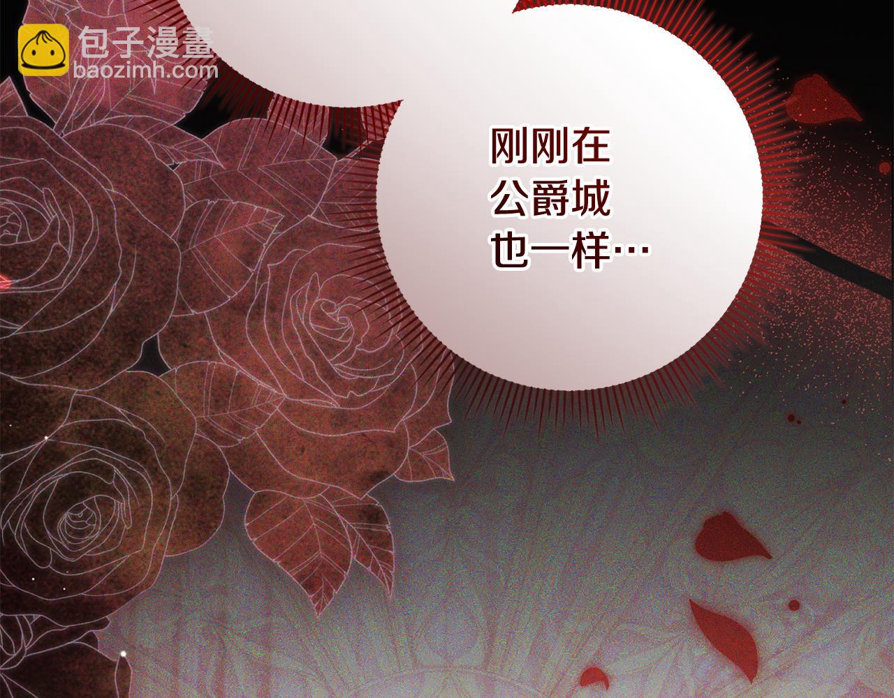 第72话 挖坟验尸(1/6)-第72话