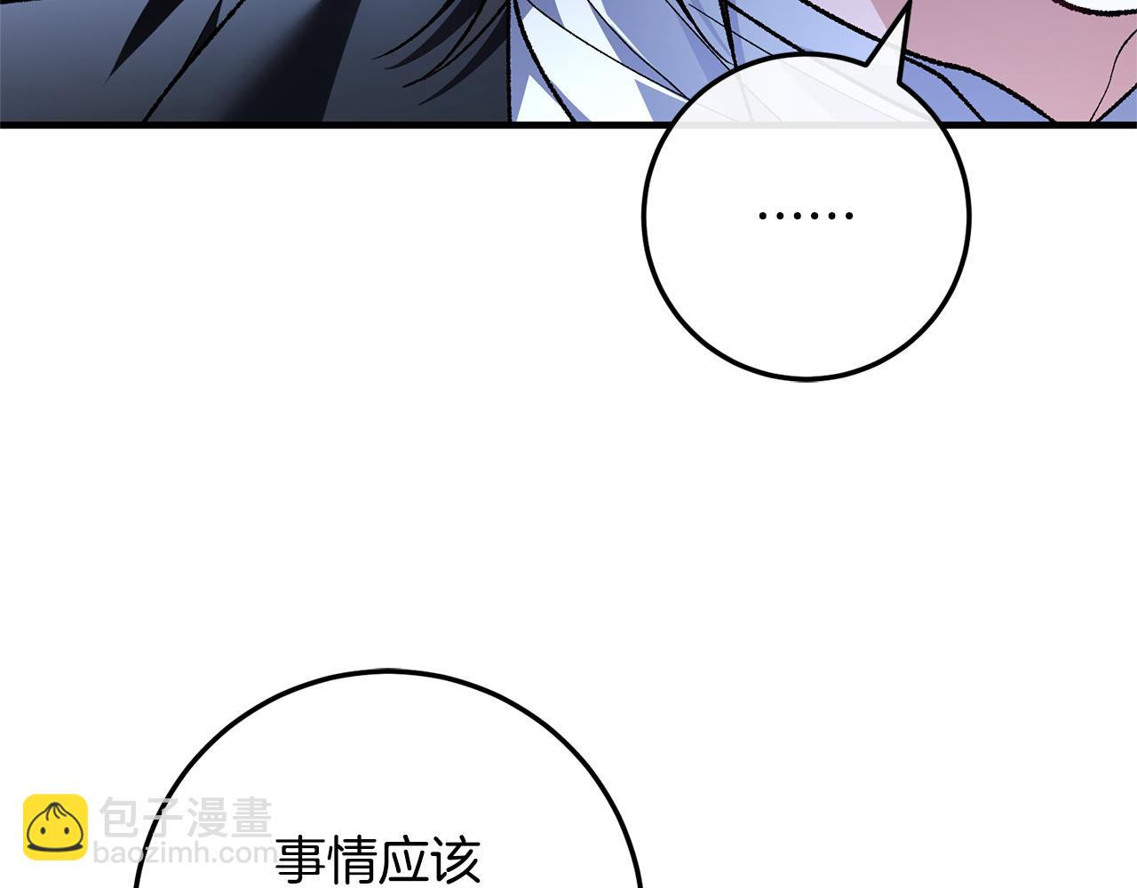 第74话 父亲现身(1/6)-第74话