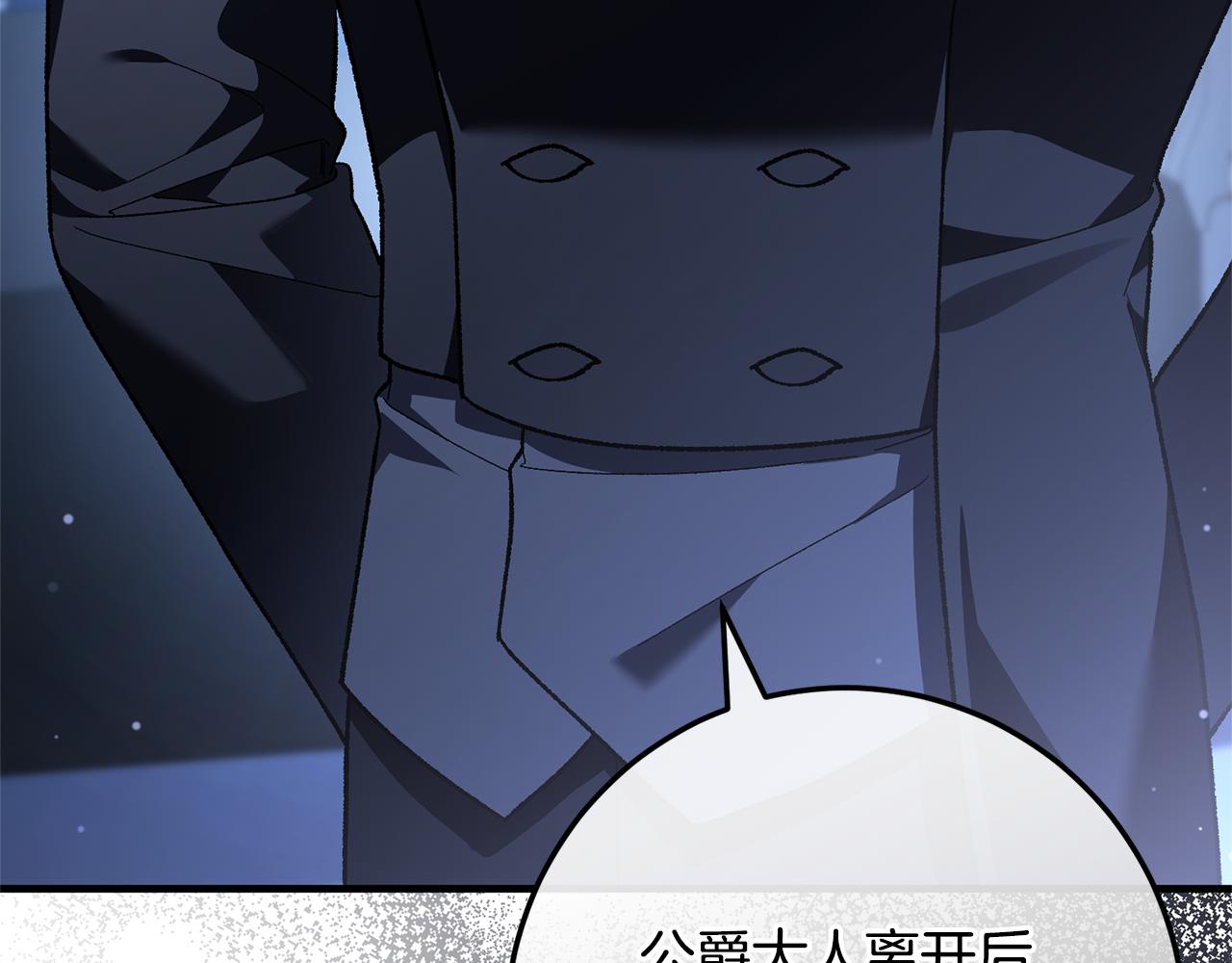 第74话 父亲现身(1/6)-第74话
