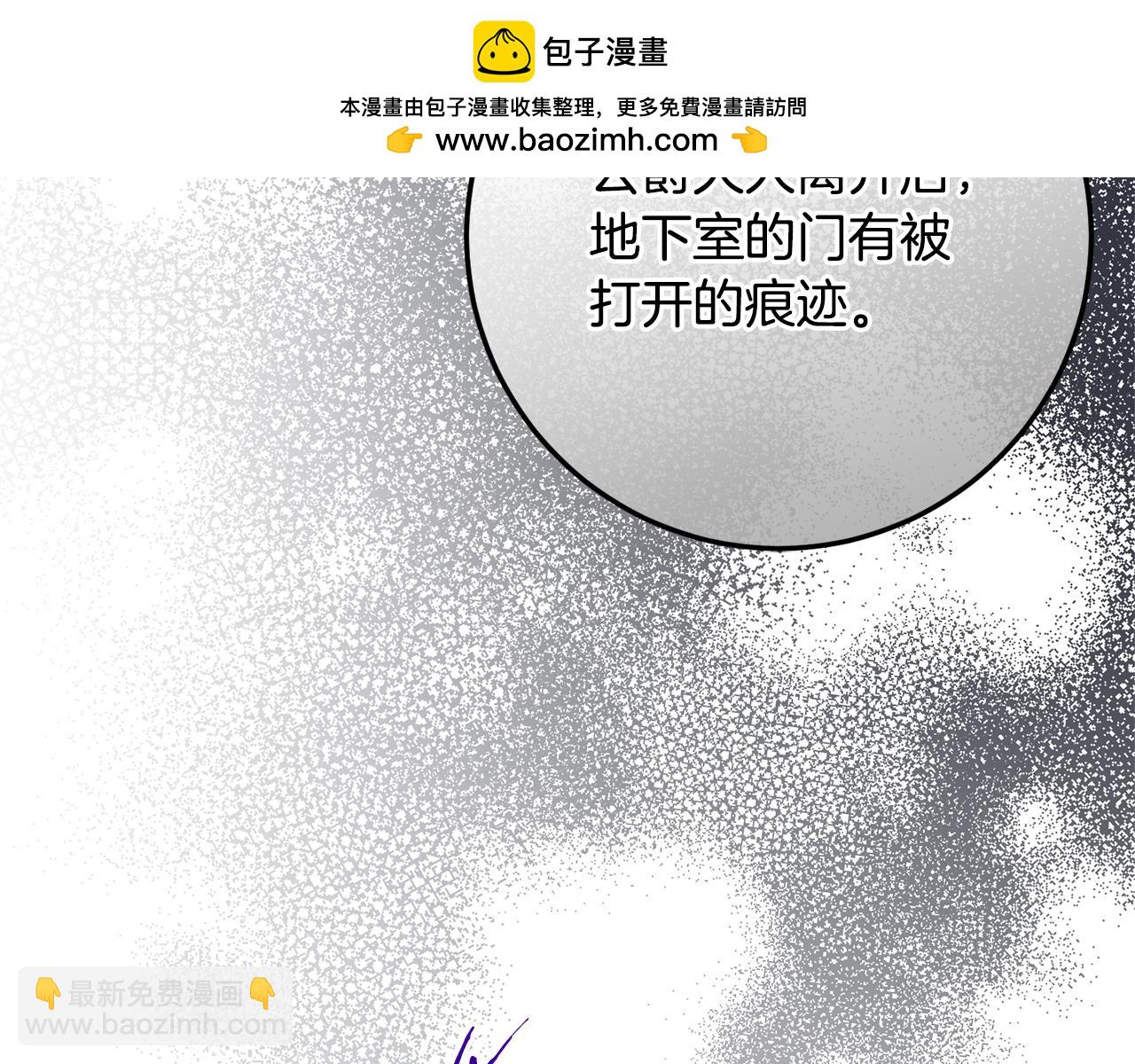 第74话 父亲现身(1/6)-第74话