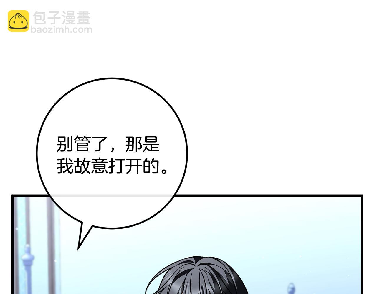 第74话 父亲现身(1/6)-第74话