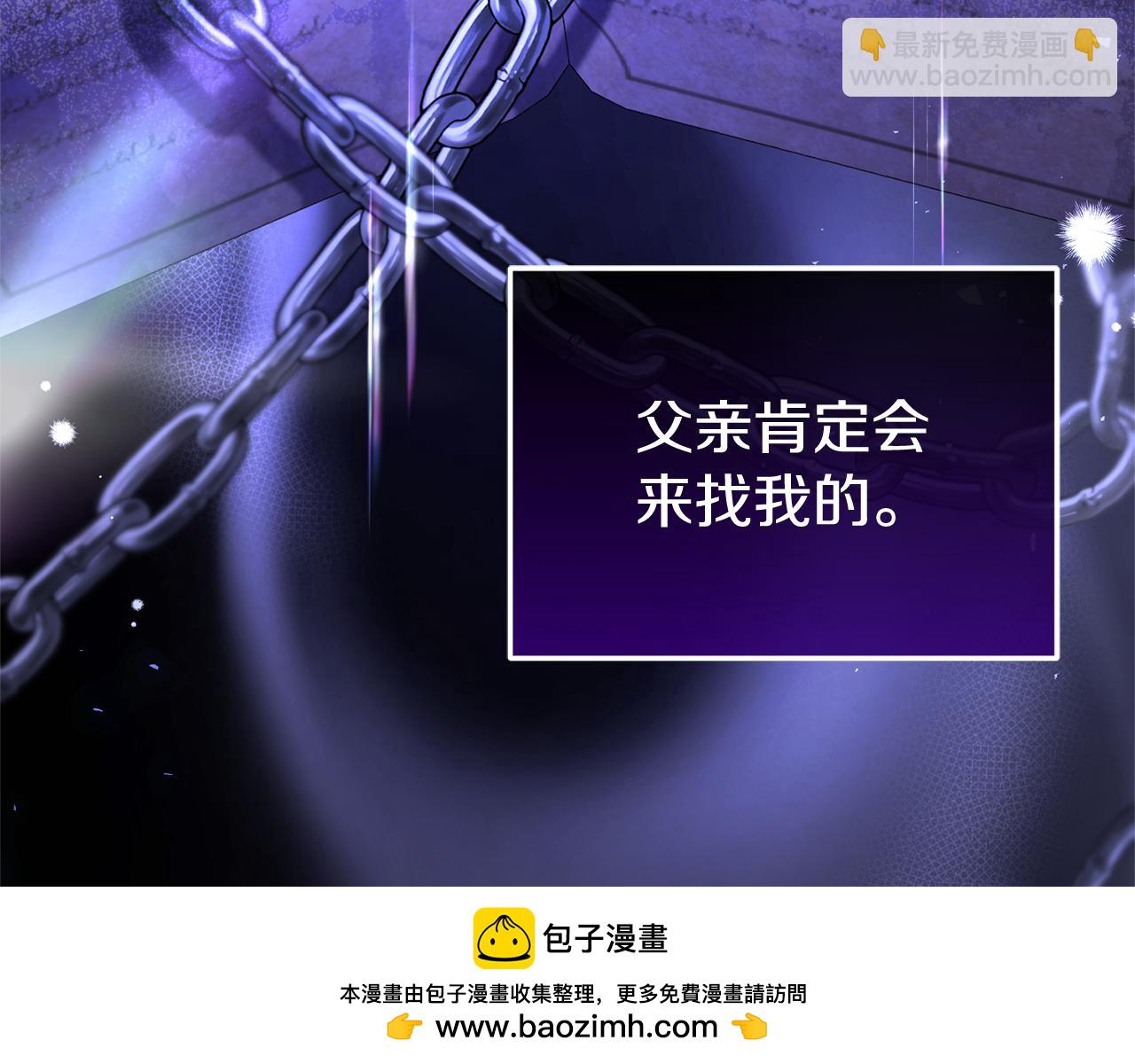 第74话 父亲现身(1/6)-第74话