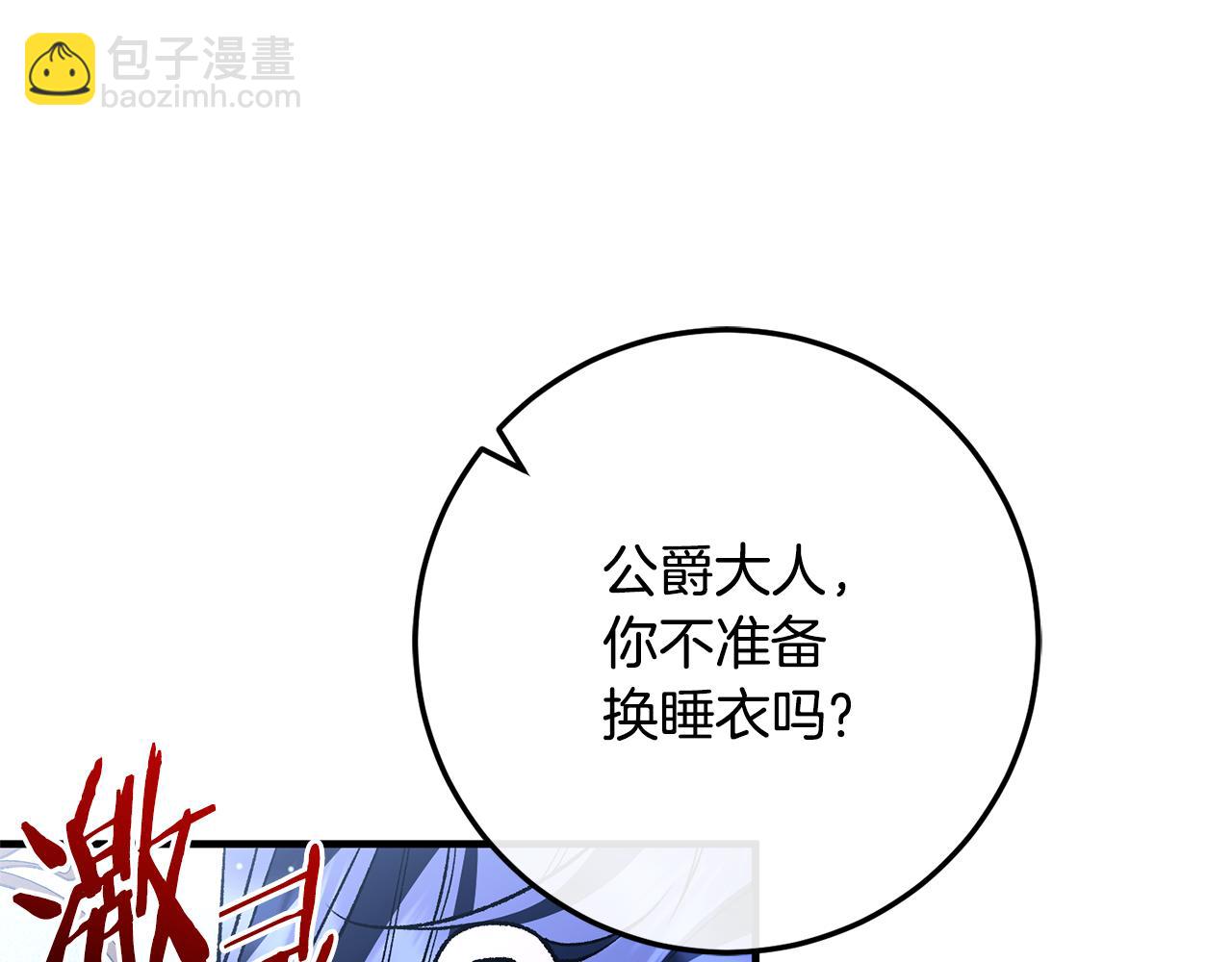 第74话 父亲现身(1/6)-第74话