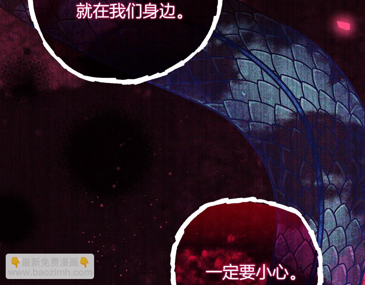第76话 真假通缉令(1/6)-第76话