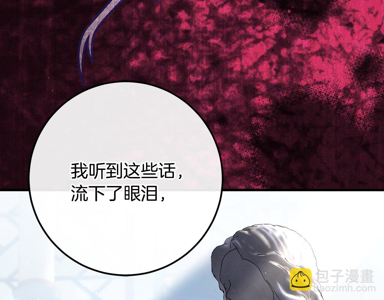 第76话 真假通缉令(1/6)-第76话