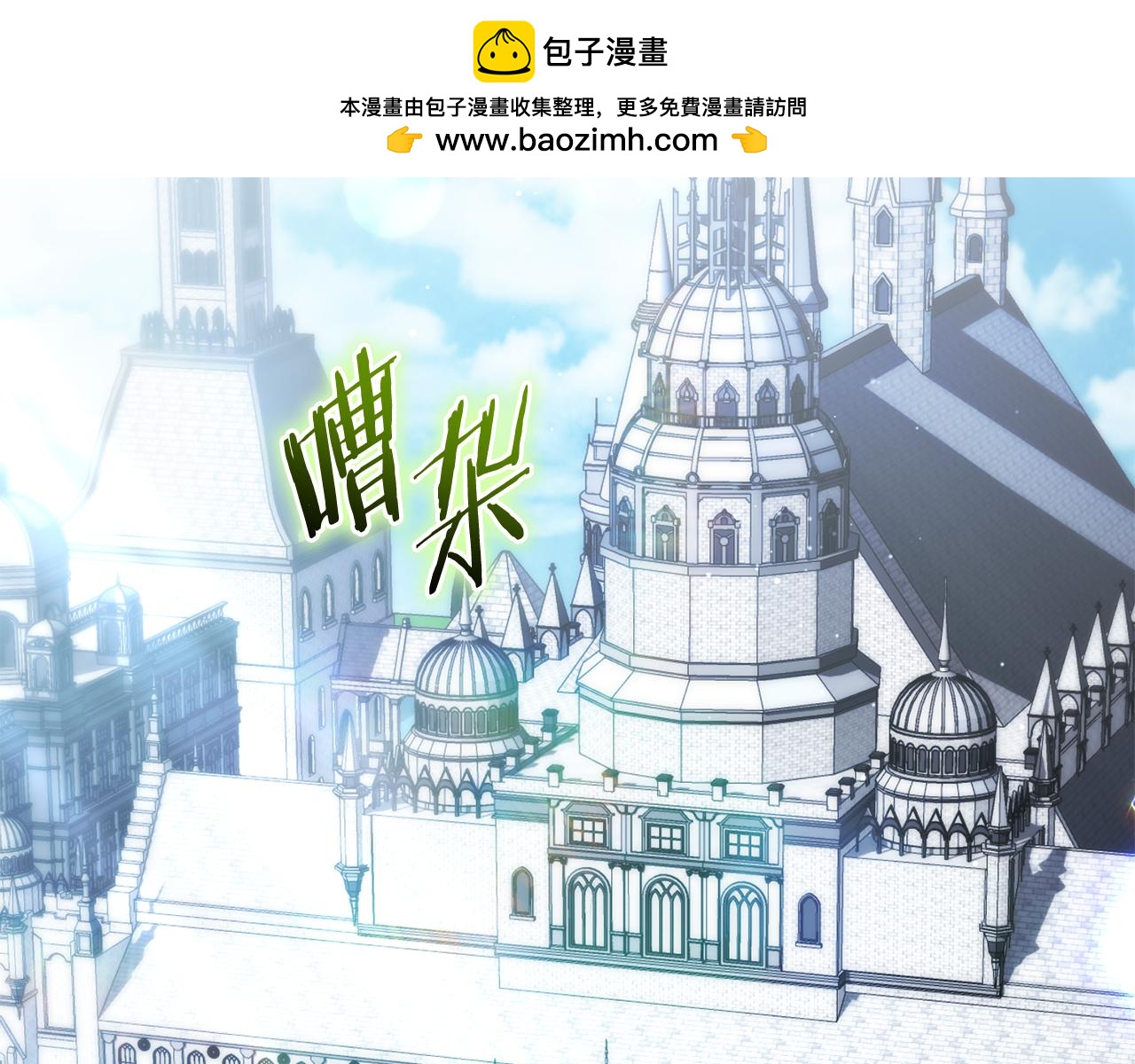 第76话 真假通缉令(1/6)-第76话