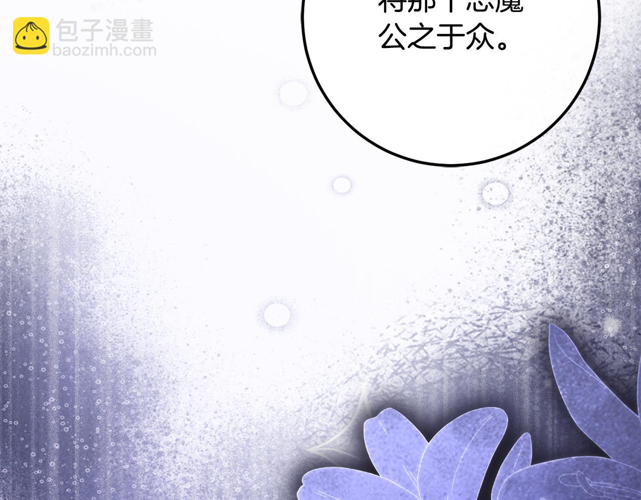 第76话 真假通缉令(1/6)-第76话