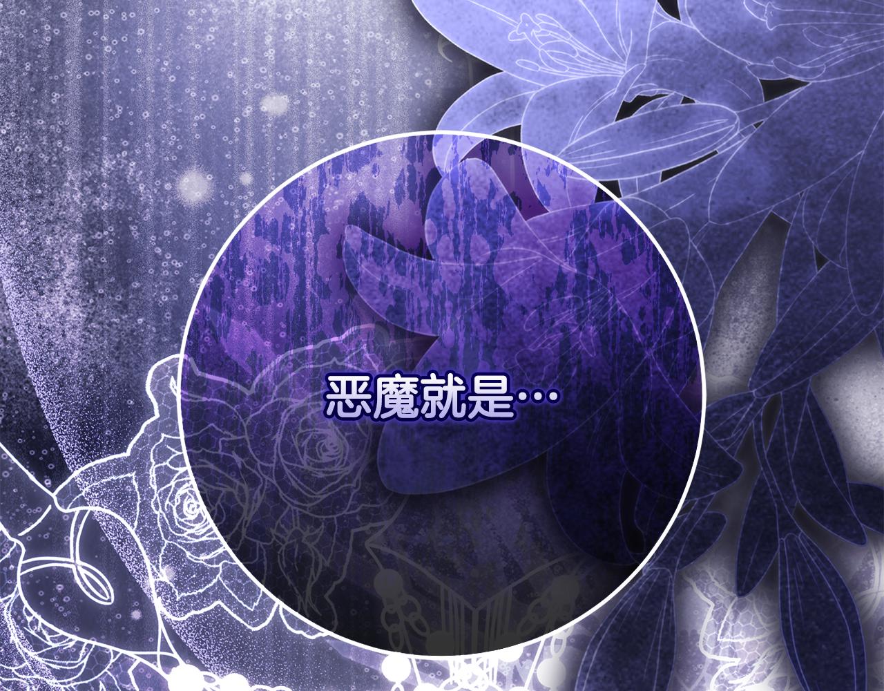 第76话 真假通缉令(1/6)-第76话