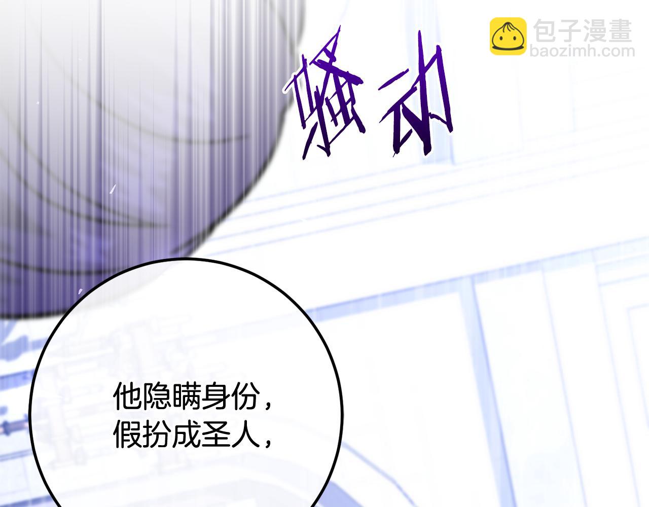 第76话 真假通缉令(1/6)-第76话