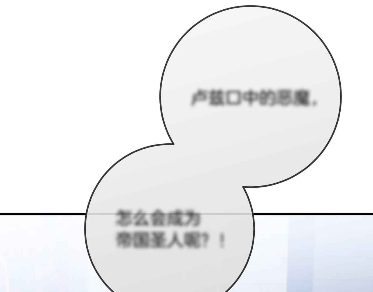 第76话 真假通缉令(1/6)-第76话
