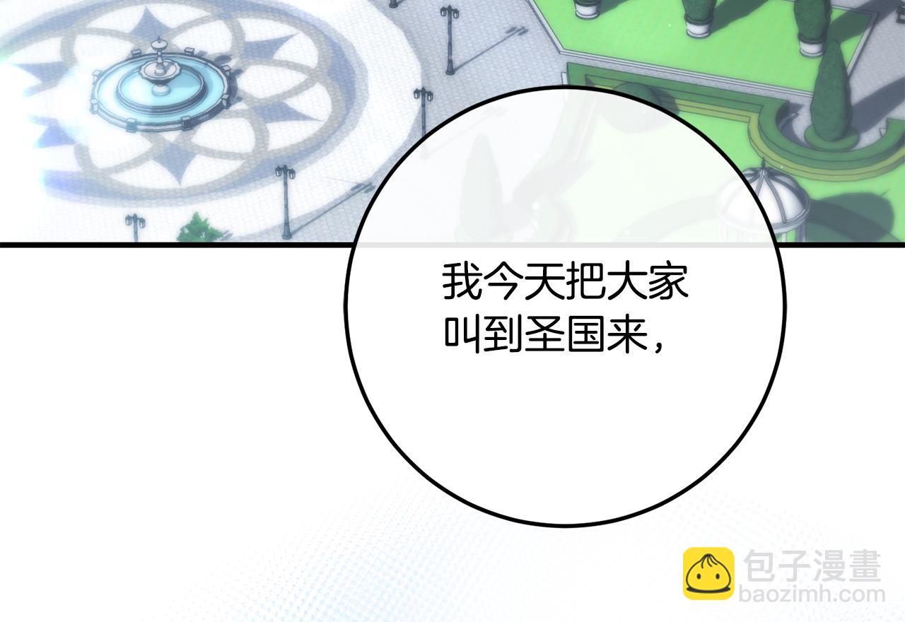 第76话 真假通缉令(1/6)-第76话