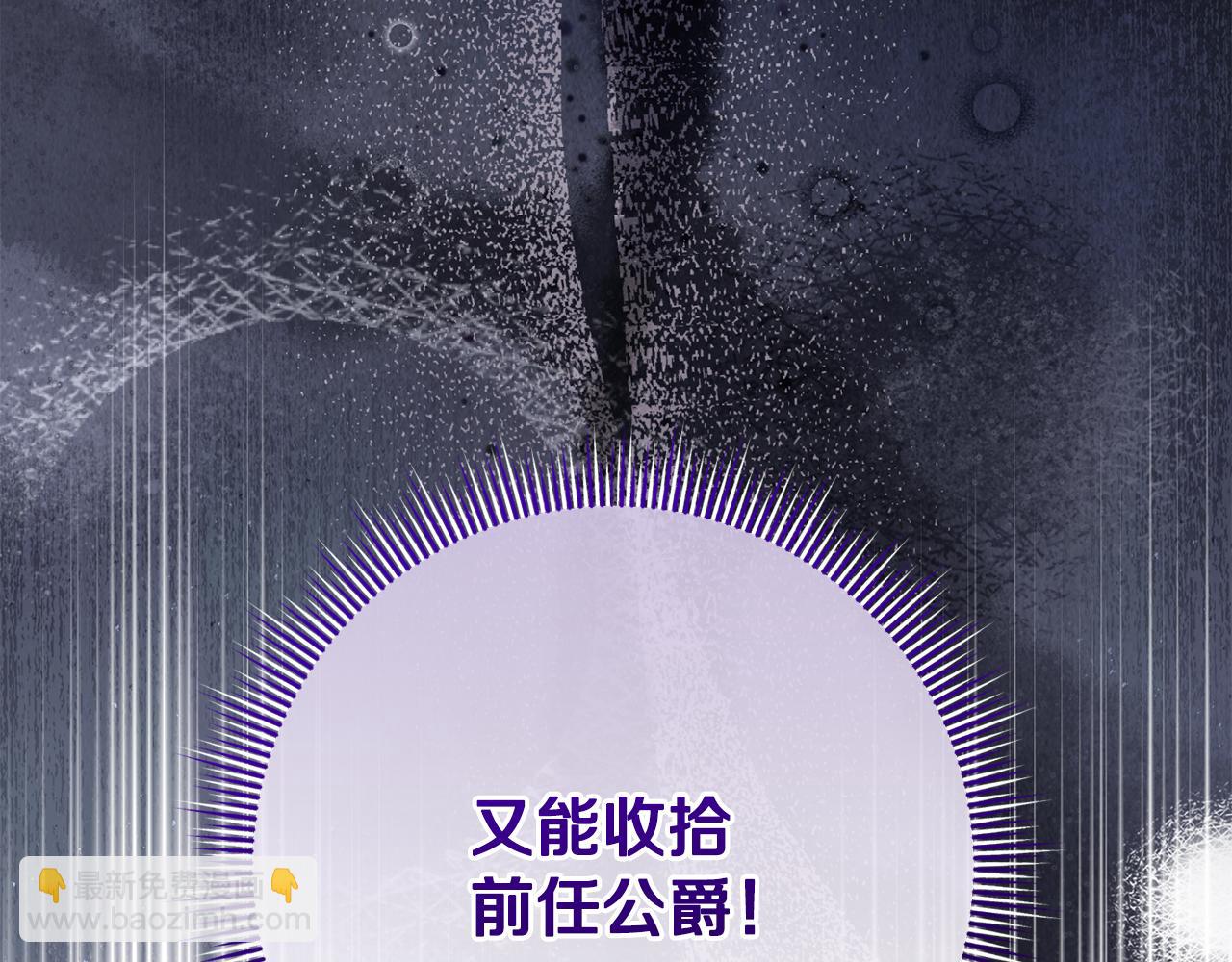 第76话 真假通缉令(1/6)-第76话