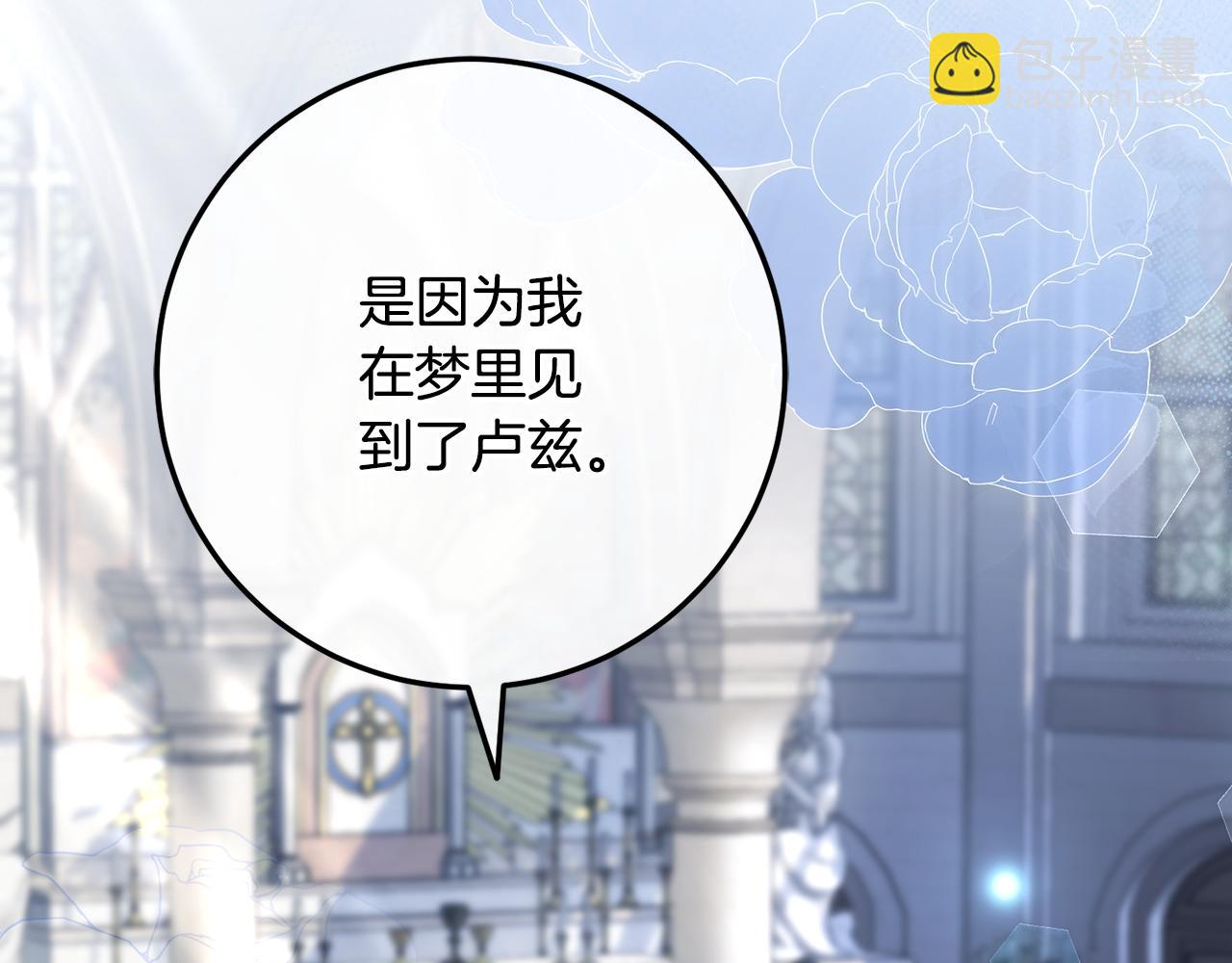 第76话 真假通缉令(1/6)-第76话
