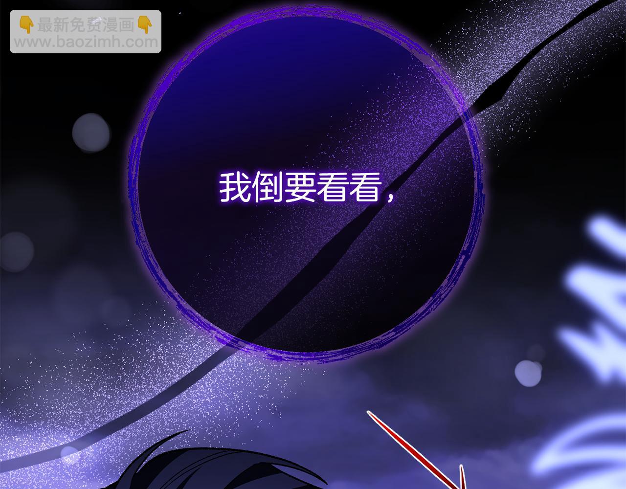 第78话 我赢了父亲(1/6)-第78话