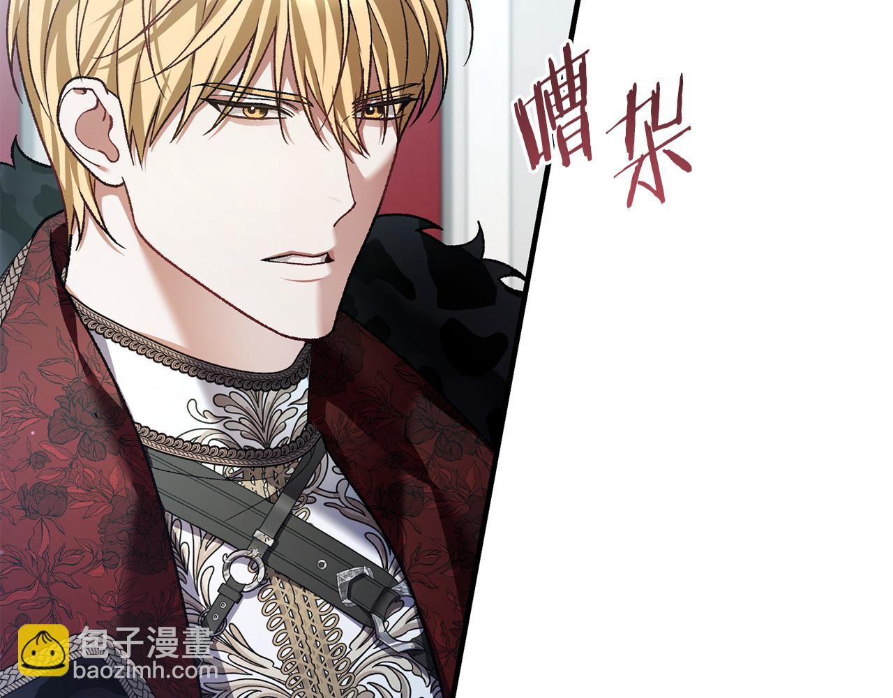 完结话 和你在一起(1/7)-第80话