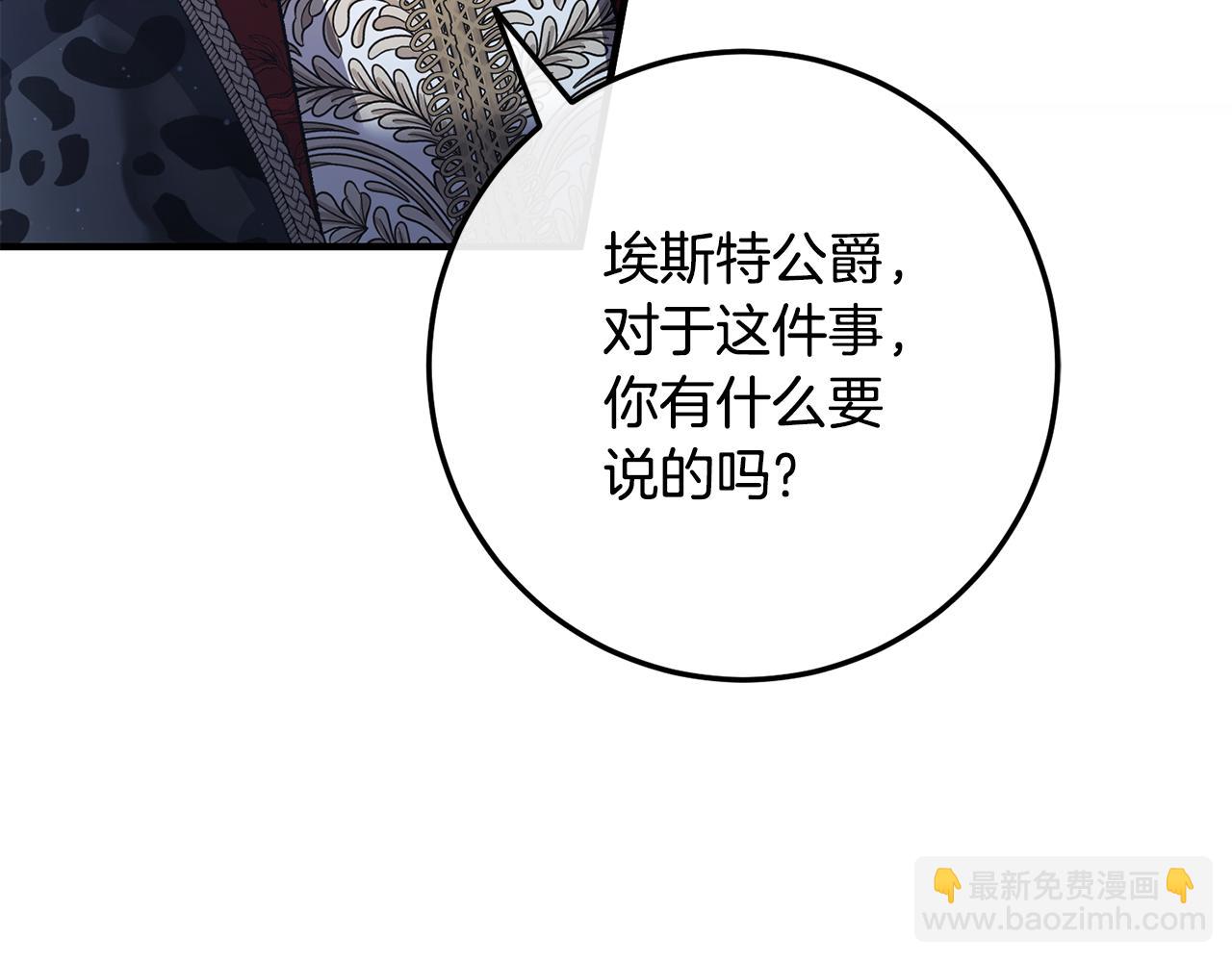 完结话 和你在一起(1/7)-第80话
