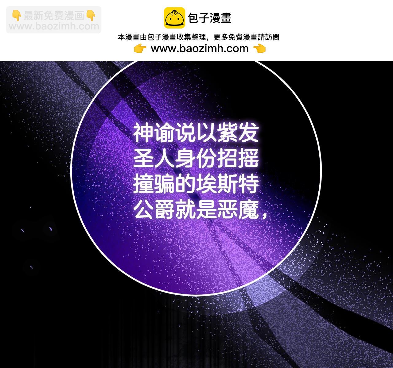 完结话 和你在一起(1/7)-第80话