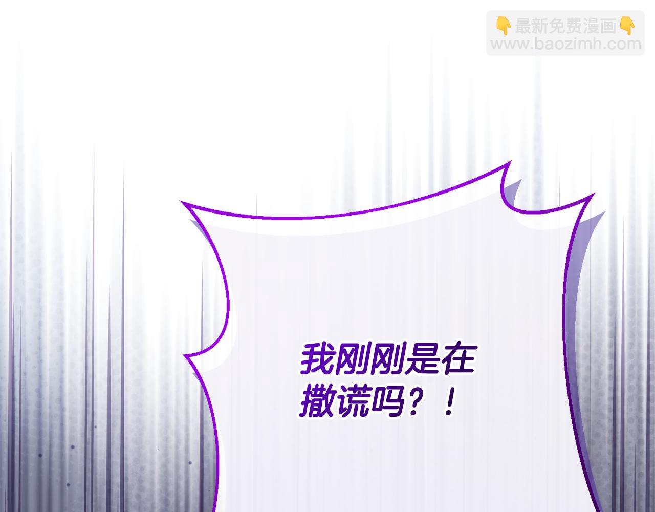 完结话 和你在一起(1/7)-第80话