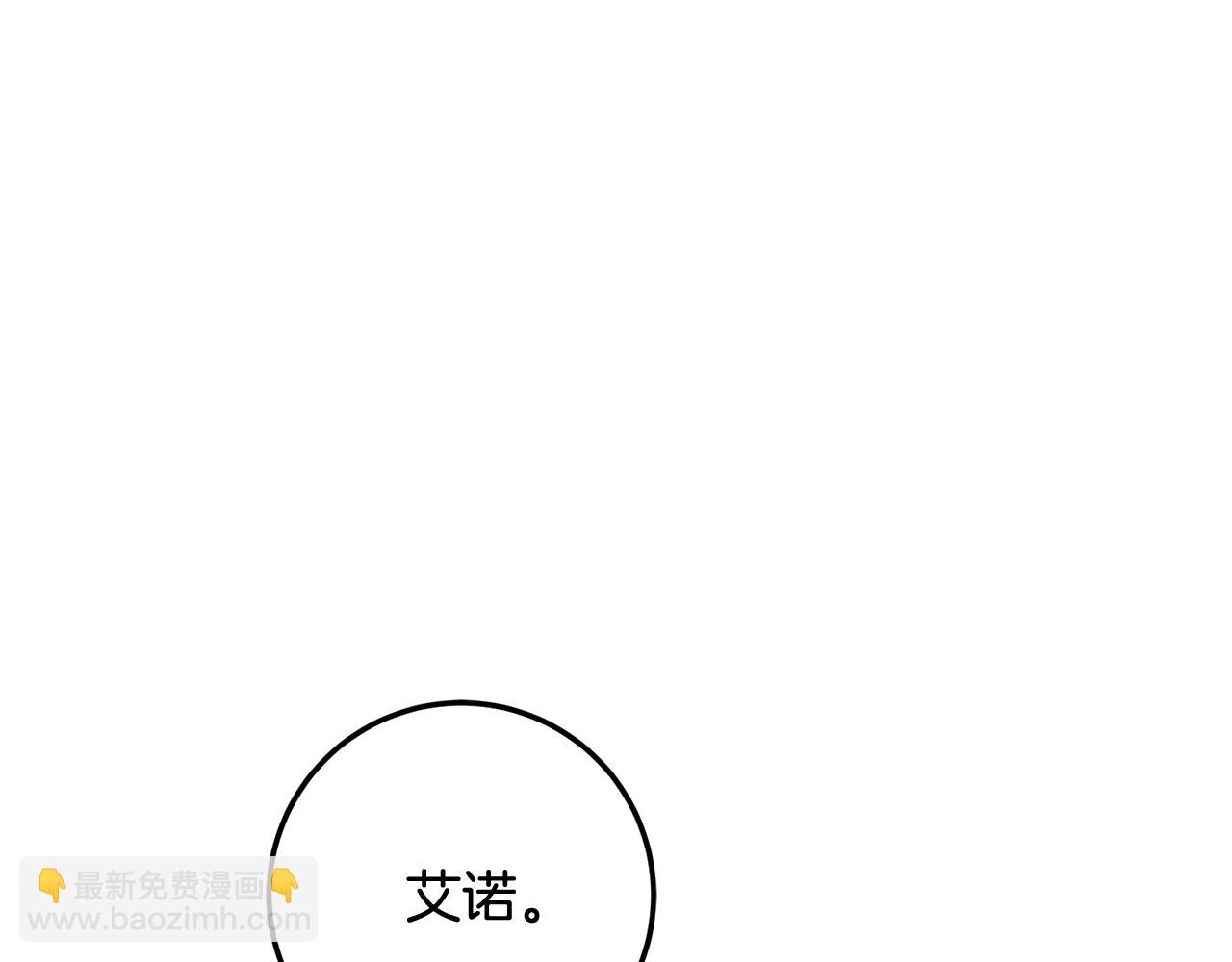 完结话 和你在一起(1/7)-第80话