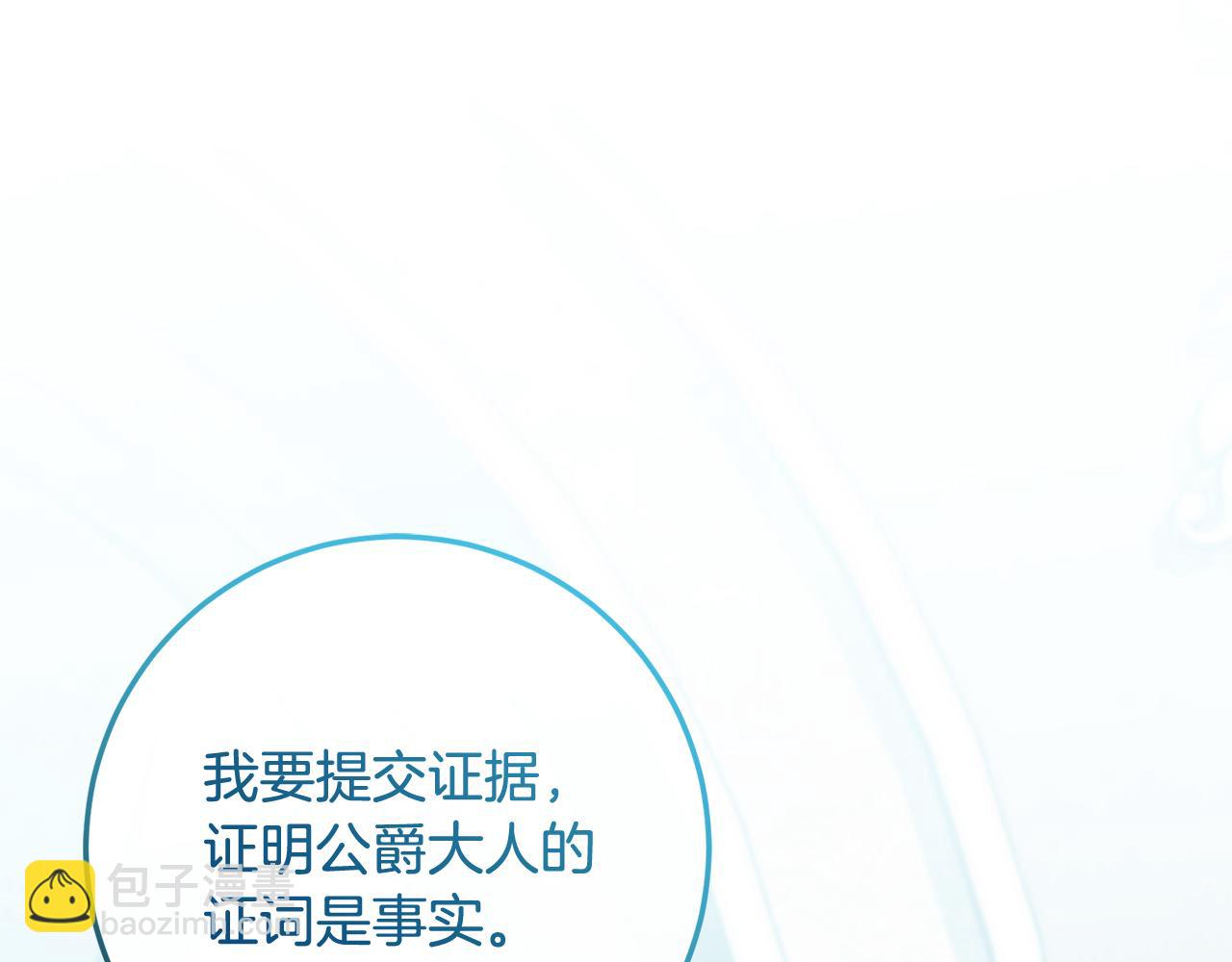 完结话 和你在一起(1/7)-第80话