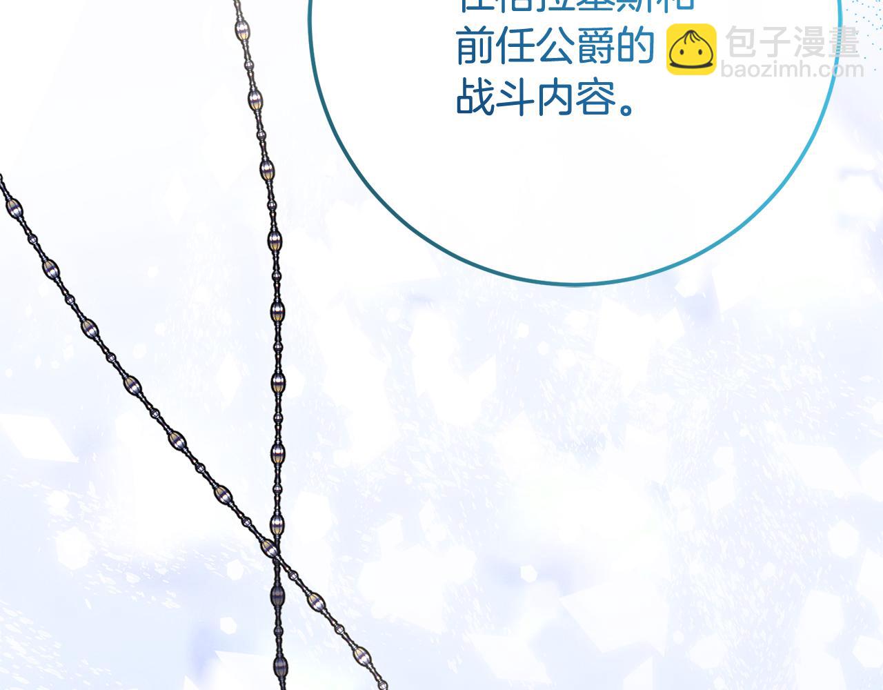 完结话 和你在一起(1/7)-第80话