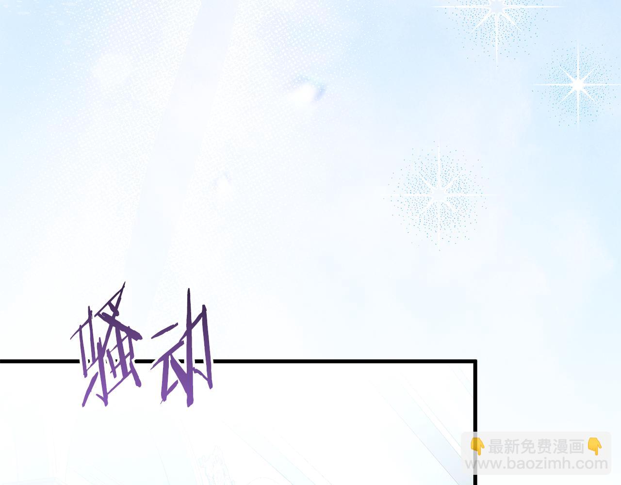 完结话 和你在一起(1/7)-第80话