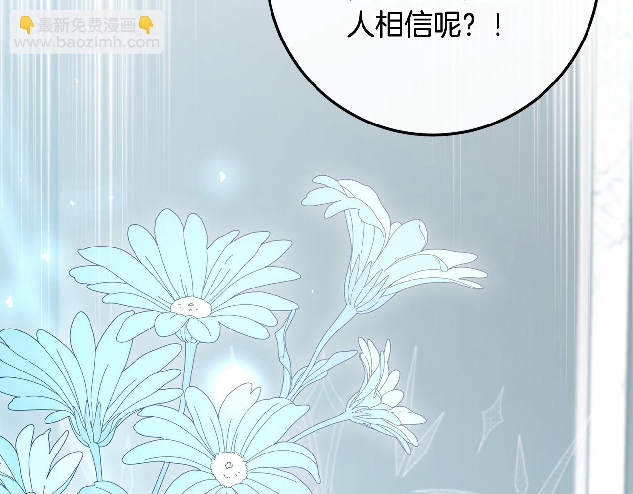 完结话 和你在一起(1/7)-第80话