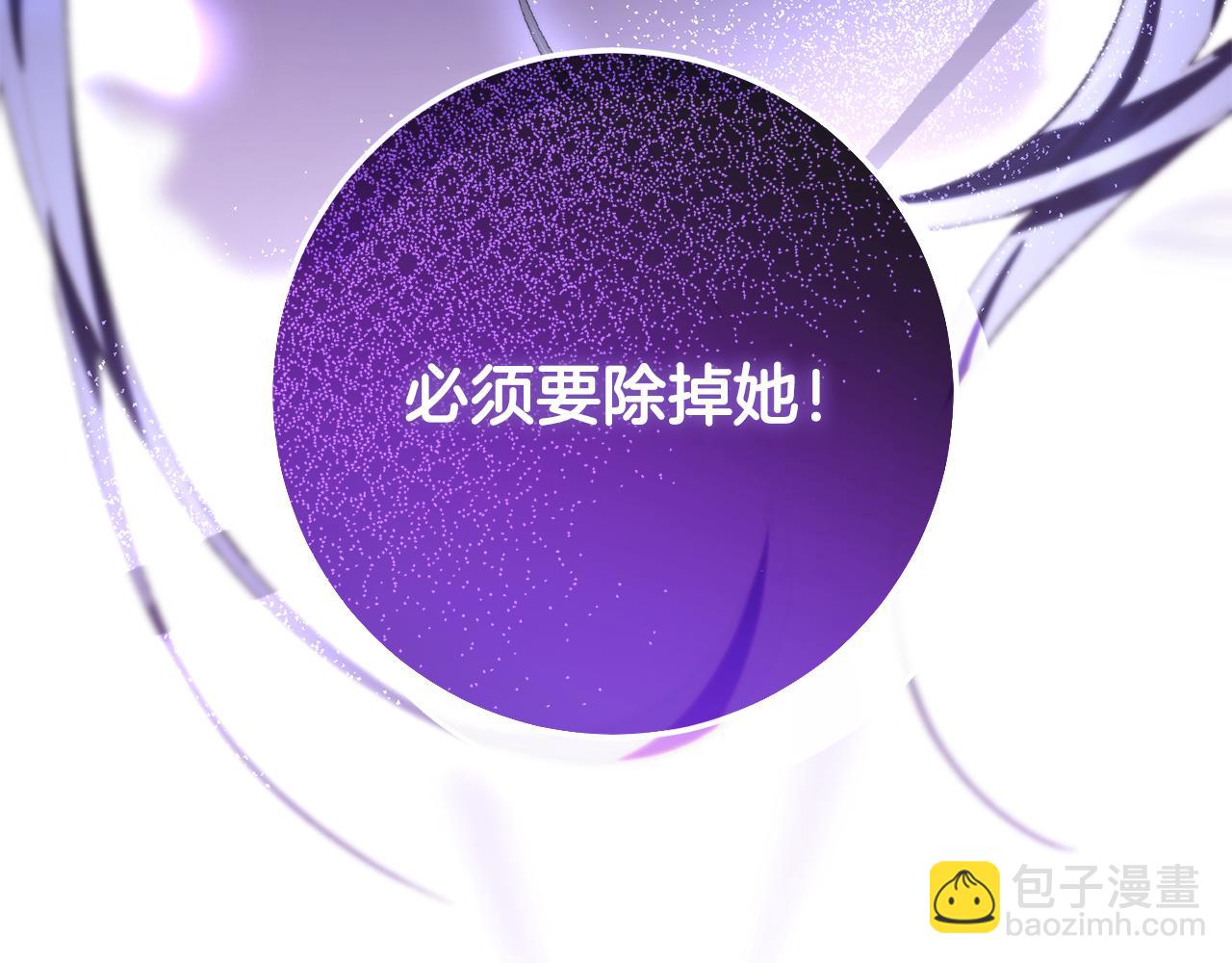 完结话 和你在一起(1/7)-第80话