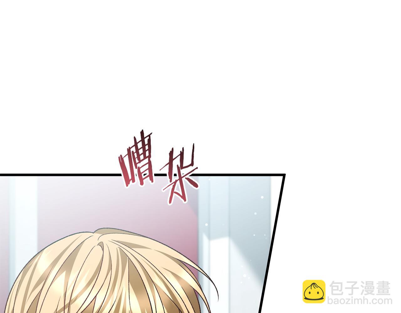 完结话 和你在一起(1/7)-第80话