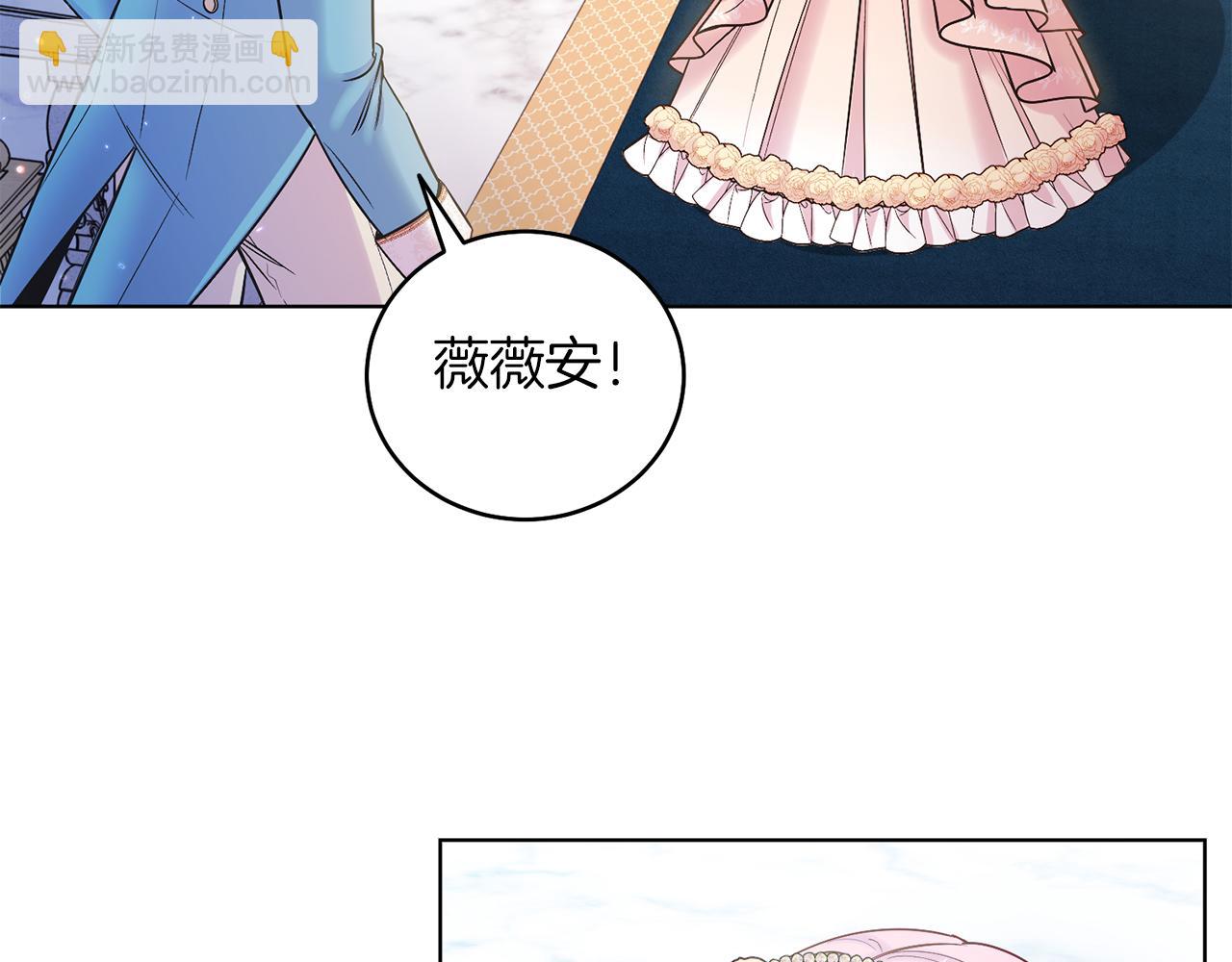 第10话 秘密(1/4)-第10话