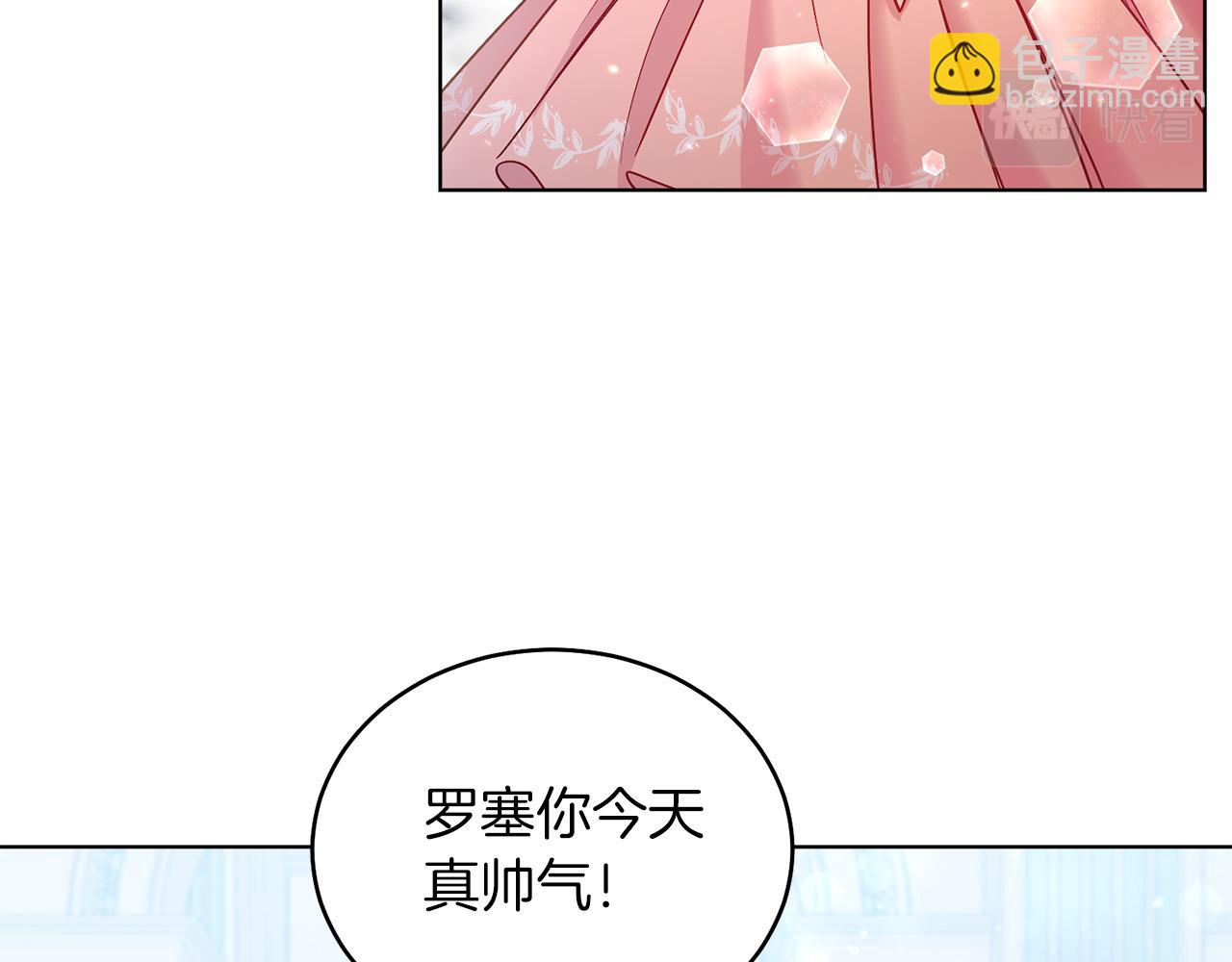 第10话 秘密(1/4)-第10话