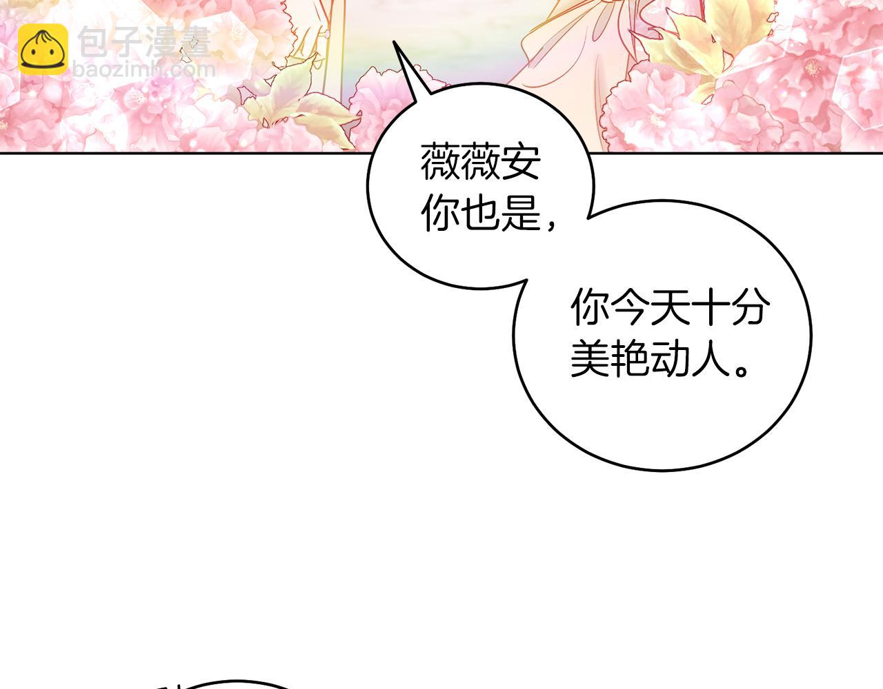 第10话 秘密(1/4)-第10话
