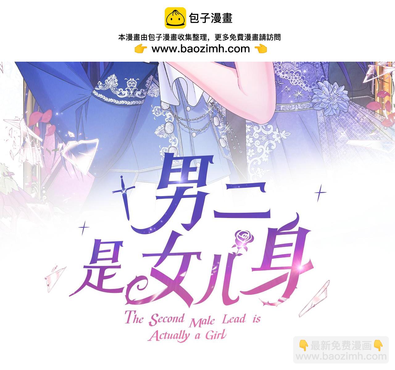 第10话 秘密(1/4)-第10话