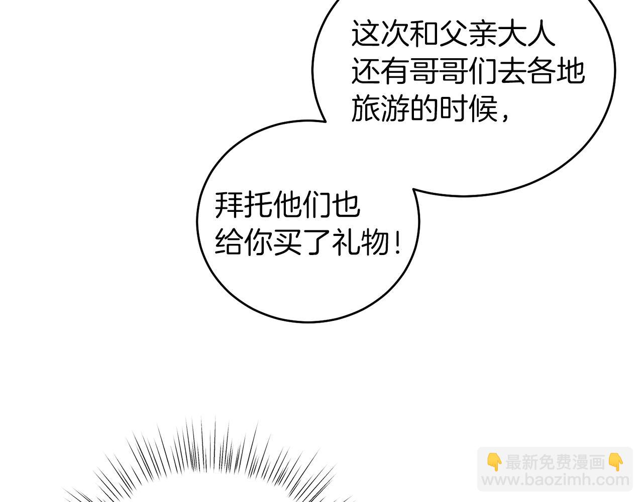 第10话 秘密(1/4)-第10话