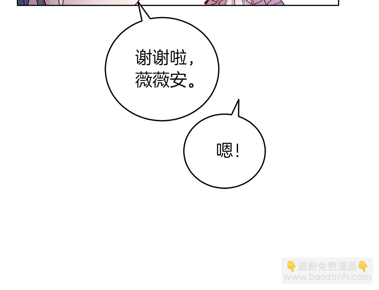 第10话 秘密(1/4)-第10话