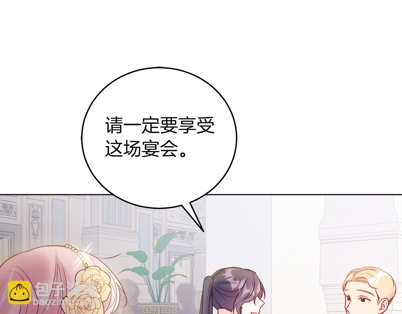 第10话 秘密(1/4)-第10话