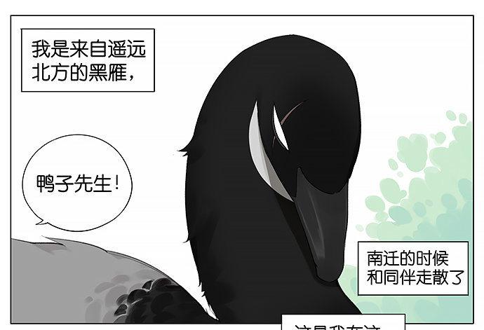 袋子。-第14话