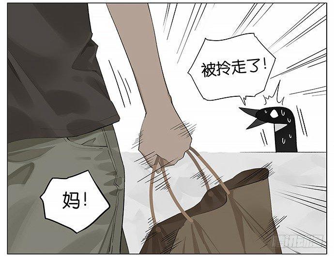 袋子。-第14话