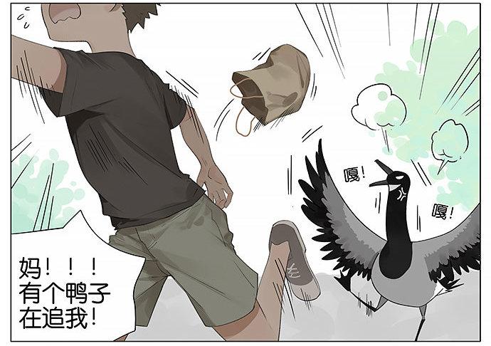 袋子。-第14话