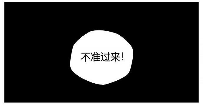 人类好可爱。-第16话