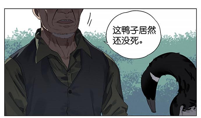 天灾。-第18话