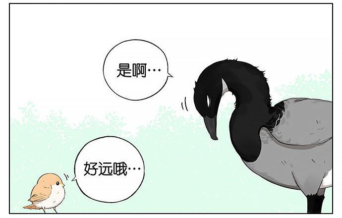 回北方。-第20话